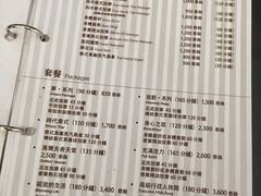价目表-Let's Relax Spa(Phuket 3rd Street)