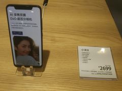 -小米之家(世博源店)