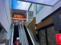 -笨罗卜浏阳菜馆(太平街店)