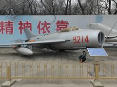 -中国航空博物馆