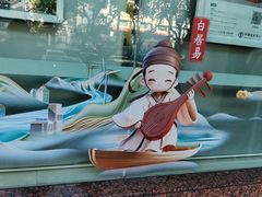 -中国农业银行(上海定西路支行)