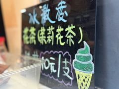 -吴裕泰茶庄(前门大街店)