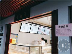 -莹珠阁·私房菜