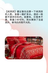 -美悦盛宴一站式婚礼会馆(临江店)