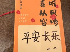 -金陵梦华·宫宴(南京首店)