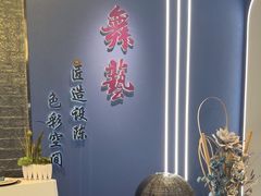 -万润国际酒店用品市场