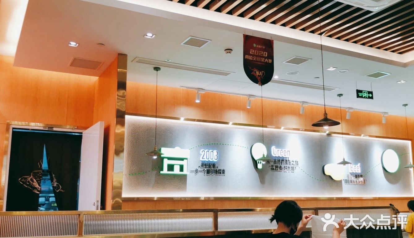 开在镇海吾悦广场四楼，位置很显眼