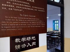 -湖南省立第一师范学校旧址