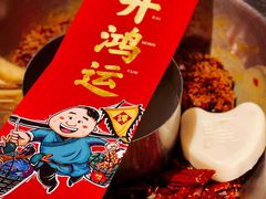 -谭鸭血老火锅·匠心(环球港旗舰店)