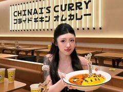 -池奈·咖喱蛋包饭(熙地港店)