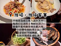 -福田卓悦INTOWN购物中心