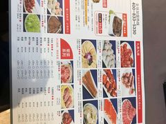 -蜀九香火锅(九眼桥店)