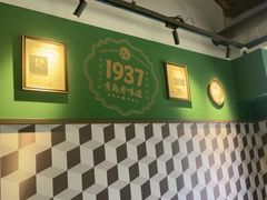 -1937青岛老味道·海肠捞饭·青岛菜(大鲍岛栈桥店)