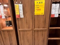 -宜家家居(高新商场店)