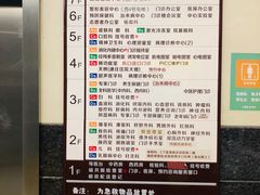 -浙江省中医院(湖滨院区)