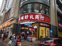 -八一好吃街·高品美食广场