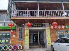 门面-梦缘水乡·湖景餐厅