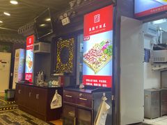 -老浒记烤鸭-北京菜(琉璃厂店)