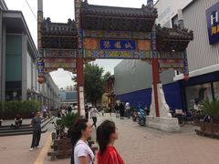 -中街·盛京龙城