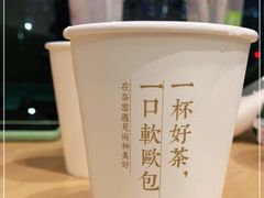 -奈雪的茶(南山大冲一期店)