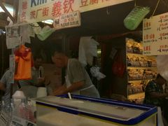 -义钦豆腐花