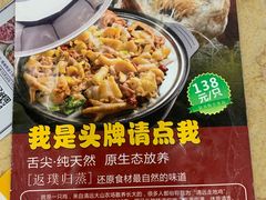 -苏记餐厅(叠南店)