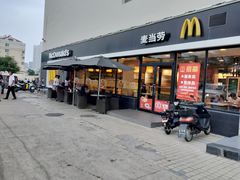 门面-麦当劳(青岛大学店)