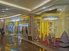 -泡泡玛特POPMART(上海环球港店)