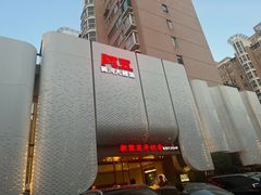 -阿五黄河大鲤鱼(英协路店)