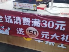 -华莱士·全鸡汉堡(杭州武林店)