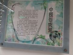 -首都医科大学附属北京友谊医院(西城院区)