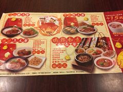 -味千拉面(上海松江二店)
