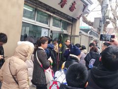 -万寿斋(山阴路店)