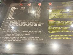 -川香煲(茅台路店)