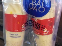 -茶百道(京溪店)