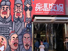 -开元商城(钟楼店)