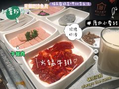 -海底捞火锅(步步高新天地店)