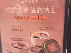 -杭州西湖银泰百货