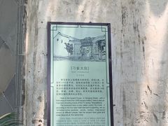 -沙家浜风景区