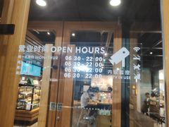 -星巴克(北京长安商场店)