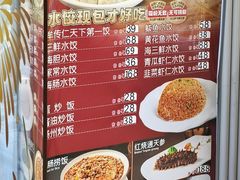 -牟传仁饭庄(星海店)