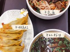 -清真蒋有记(老门东店)