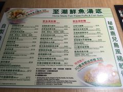 菜单-翠华餐厅