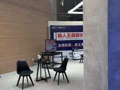 -無弓射箭俱乐部(领展中心城店)