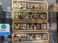-津椰本·海南正宗椰奶清补凉(店一店)