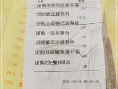 -食为先(中山七路店)