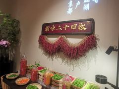 -湘上湘(正大中心总店)