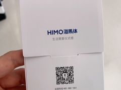 -海马体照相馆(成都来福士广场店)