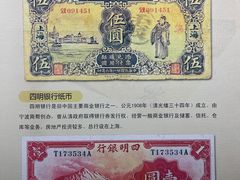 -钱业会馆