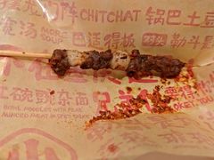 -遇见小面(凯德广场店)